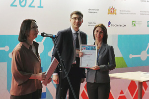 «Алмаз» принял участие в выставке-форуме «Здравоохранение Урала».  Итоги