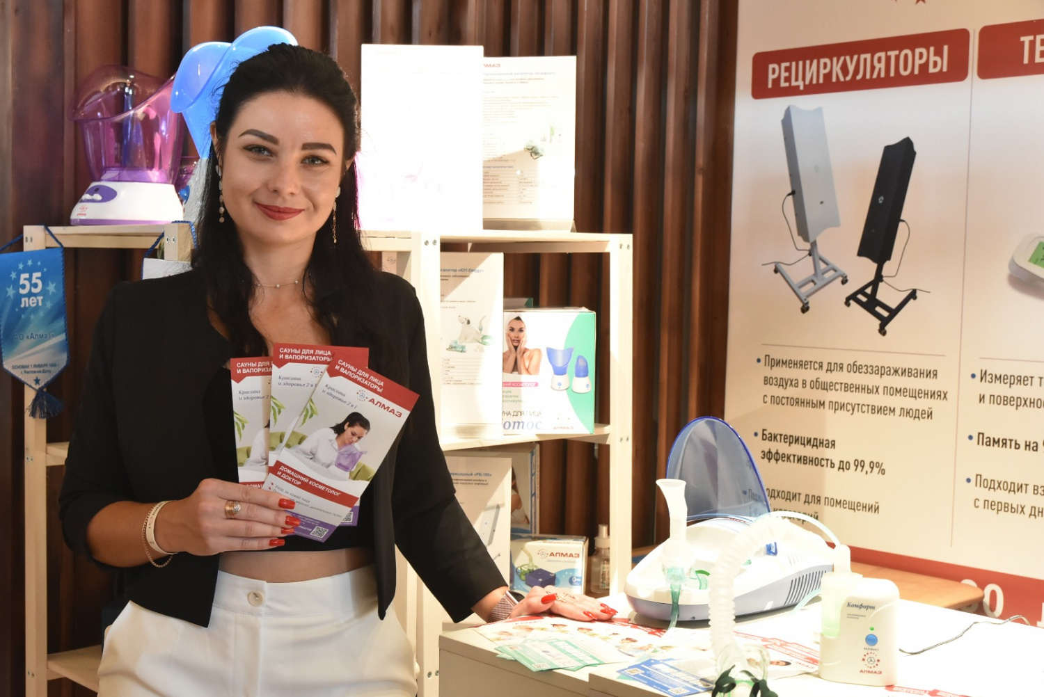 Здравоохранение Крым 2023 Здравоохранение Крым 2023