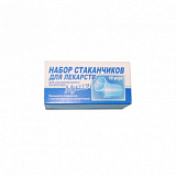 Набор стаканчиков «Муссон-2»