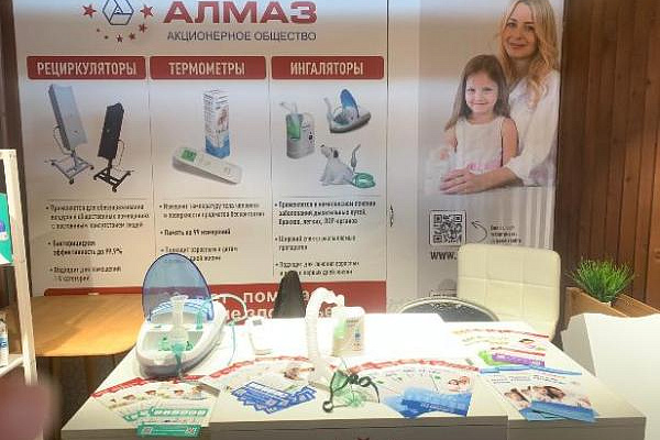 Здравоохранение Крым 2023